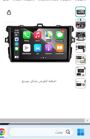 Fabrik Car Stereo Full Touch
